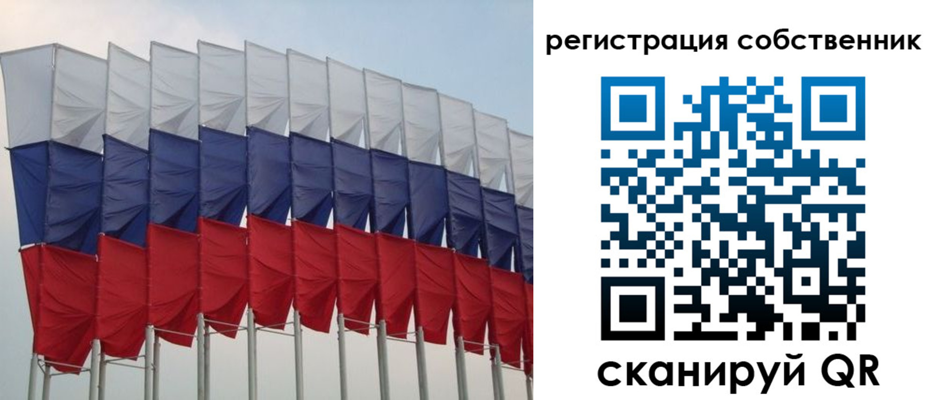 пропишу в квартире в Суровикино