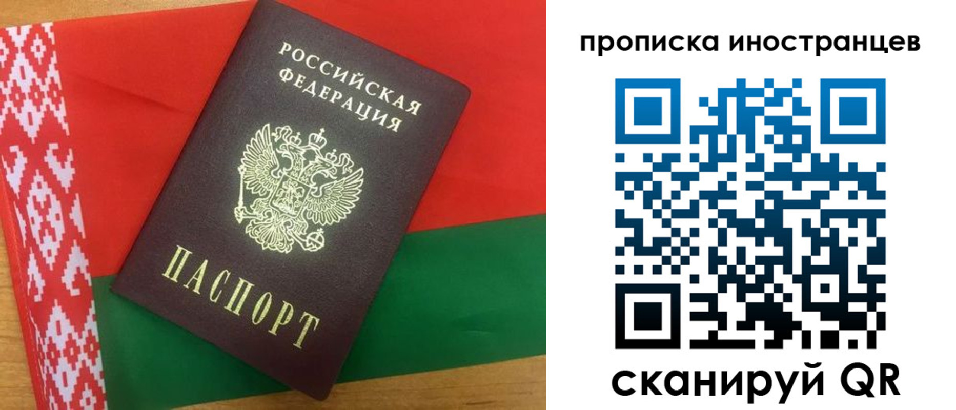 пропишу в квартире в Суровикино